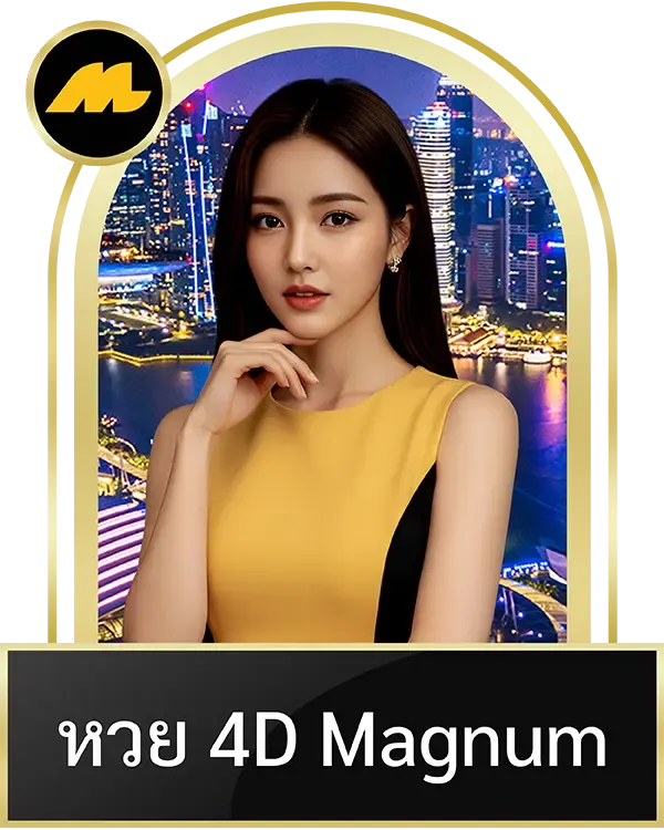 4D Magnum