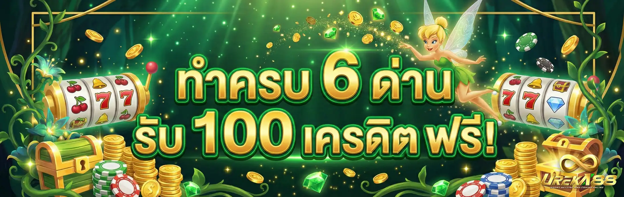 jelly 168