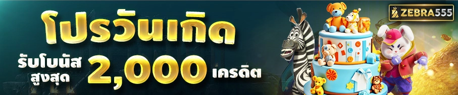 jelly 168เข้า สู่ ระบบ